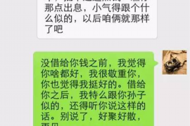 晋江讨债公司成功追讨回批发货款50万成功案例